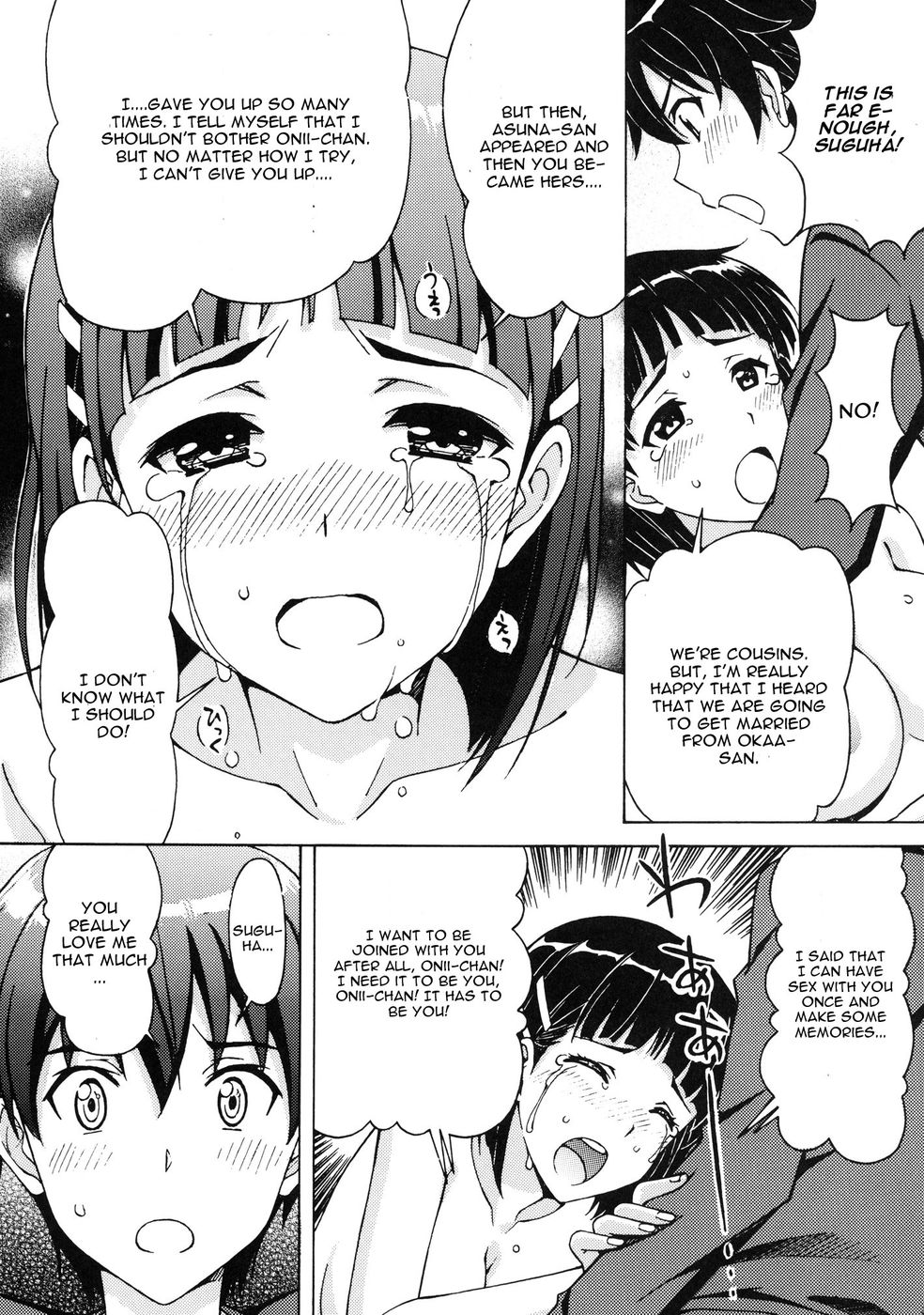 Hentai Manga Comic-Kinshinsoukan - Nakadashi Suguha-Read-19